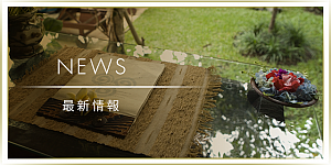 田園調布 自由が丘の髪質改善できる個室美容室 Personal Salon Soavi ソアヴィ 田園調布 自由が丘の髪質改善できる個室美容室 Personal Salon Soavi ソアヴィ